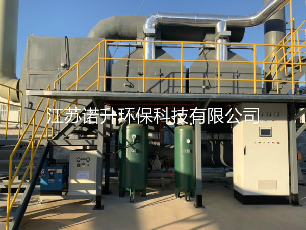 各类有机废气类目VoCs处理方法