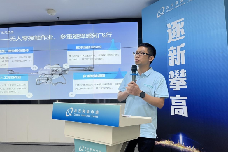 智净未来！顺易洁 x 御智领创「清洗无人机」重磅首发(图4)