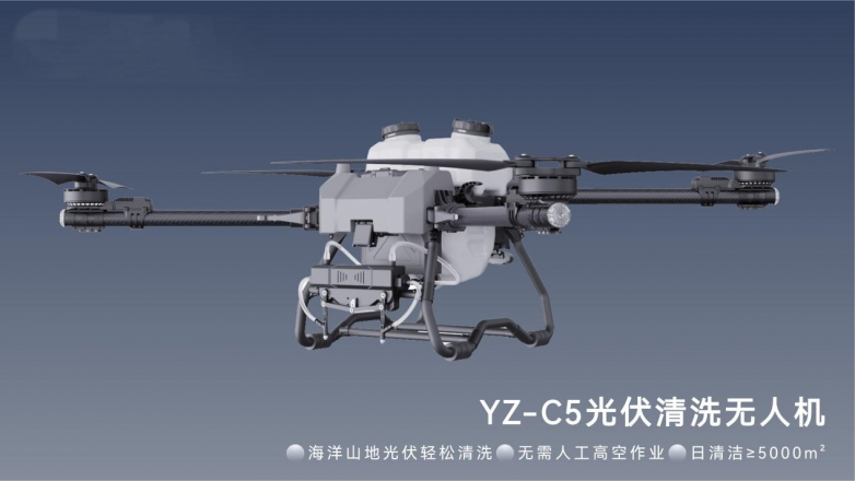 智净未来！顺易洁 x 御智领创「清洗无人机」重磅首发(图6)