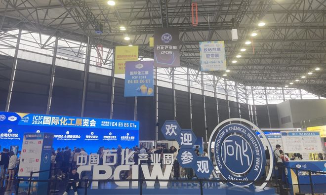 绿色化工智领未来 丨可迪尔2024化工展圆满收官！