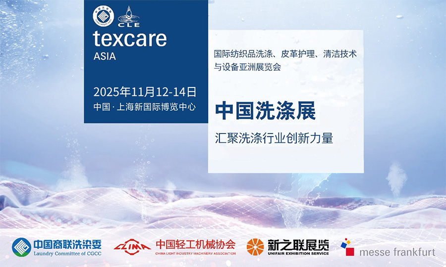 全自动大型水洗设备智能工厂是第四次工业革命的重要发展项目