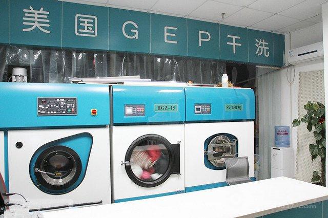 美国GEP干洗加盟费多少(图3)