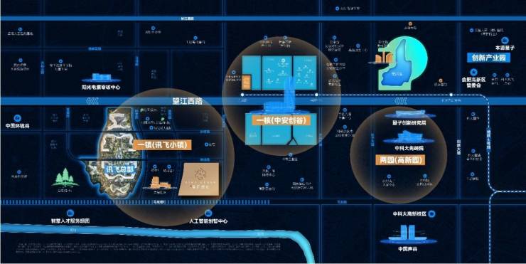 【2025合肥买房必看】合肥城建星启时代楼盘解读-城建星启时代楼盘详情(图3)
