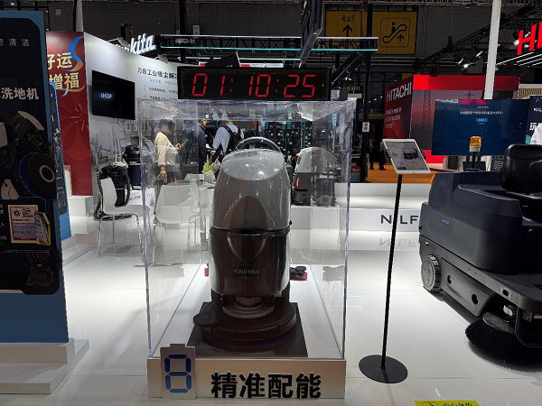 技术赋能共赢创新引领未来！力奇（Nilfisk）携硬核清洁科技亮相2025进博会(图2)
