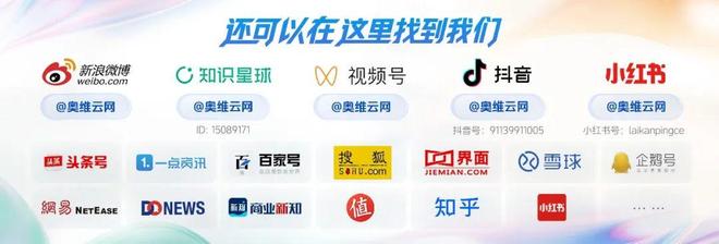2025年Q3大家电总结与展望：从红利驱动到内生增长(图13)