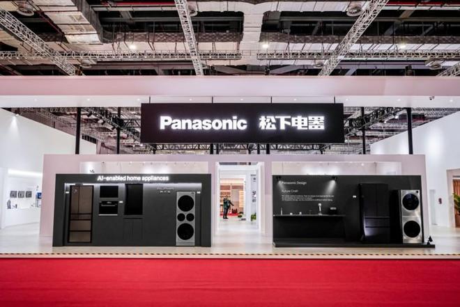 松下中国进博会首发AI战略 从用户场景到产业基建全覆盖(图2)
