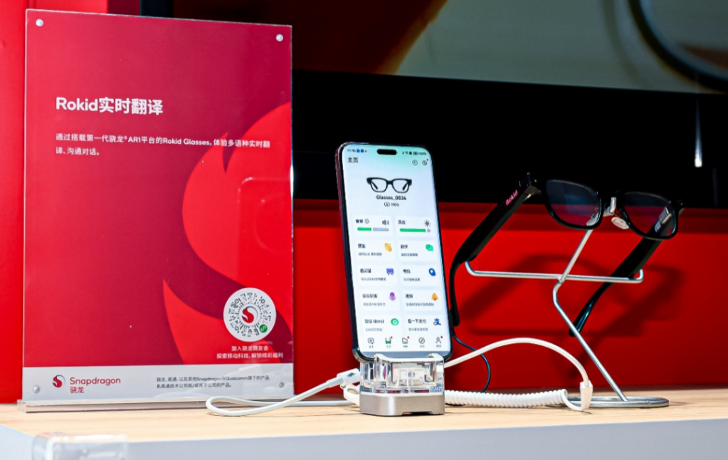 AI加速破圈进博会链接全球创新产品(图2)