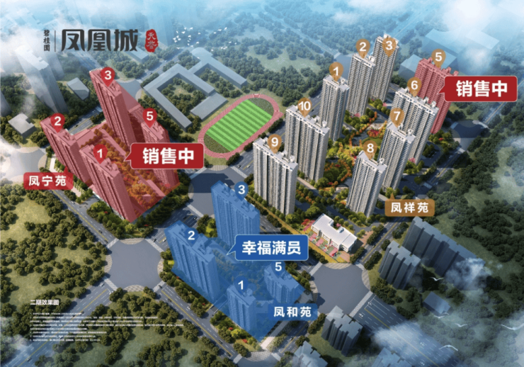 碧桂园凤凰城楼盘今日官方发布!碧桂园凤凰城[售楼处]房价动态+户型图解析(图2)