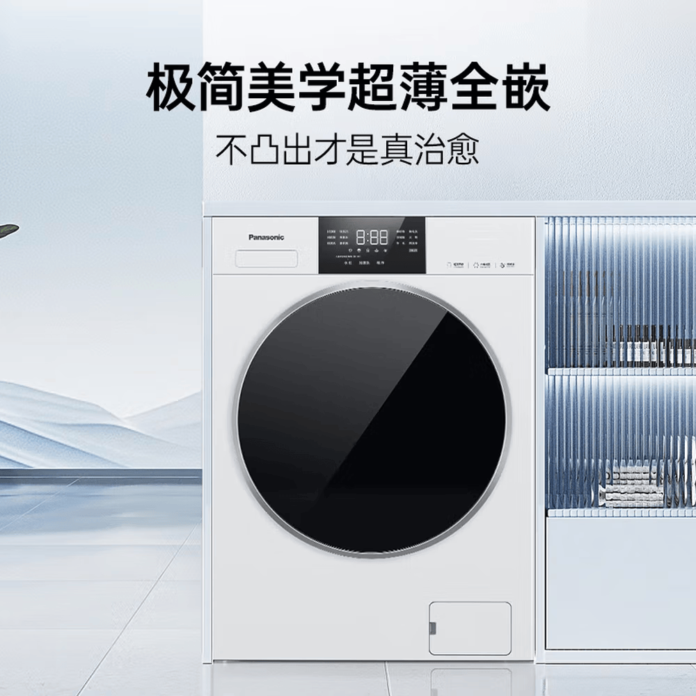 2025年智能洗衣机选购全攻略：十大品牌优劣大解析(图5)