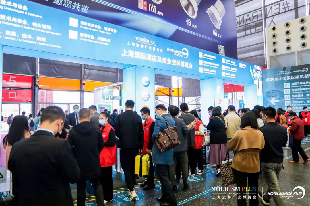 预见商业空间新未来 2026上海国际酒店工程设计与用品博览会盛大启幕