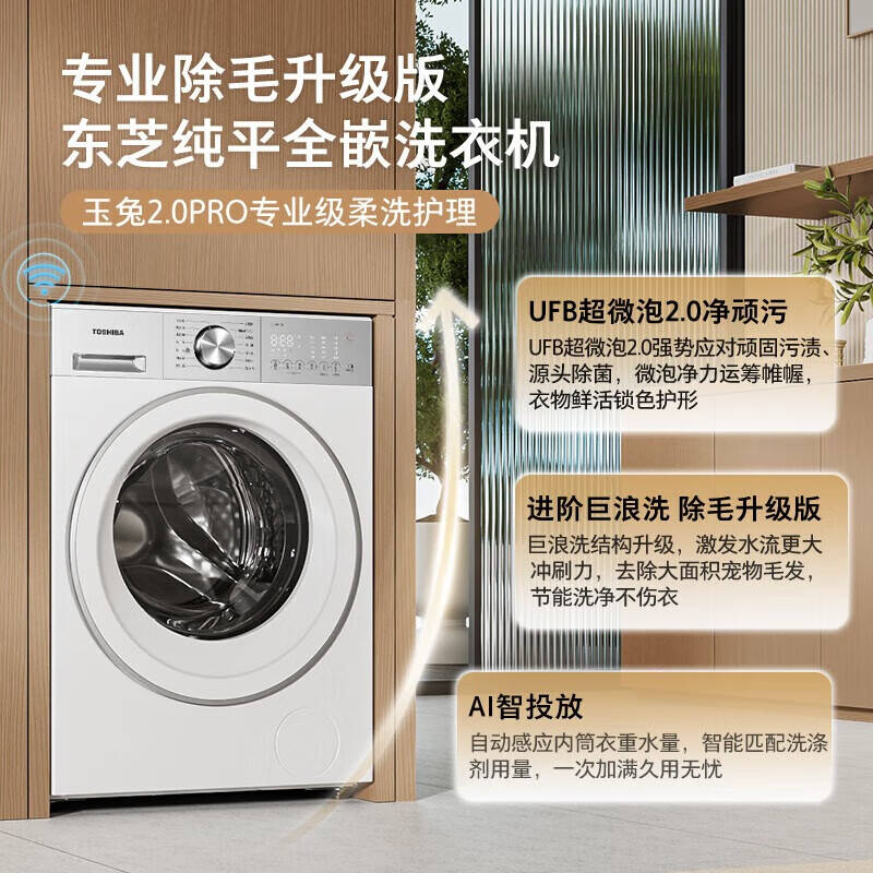 2025年洗衣机市场新宠：六款顶尖洗衣机推荐变轻松！(图5)
