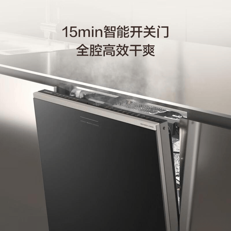 华帝与卡萨帝洗碗机深度对比：选择最适合你的厨房助手(图5)