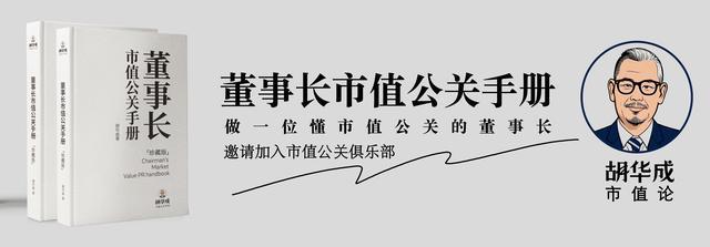 2025年黑龙江第二家上市公司来了首日最高涨幅竟然超1600%！(图2)