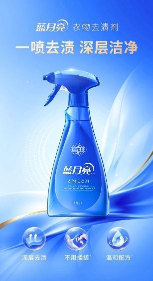 双11多平台霸榜背后：蓝月亮以科技本色驱动洗涤行业新消费势能(图3)