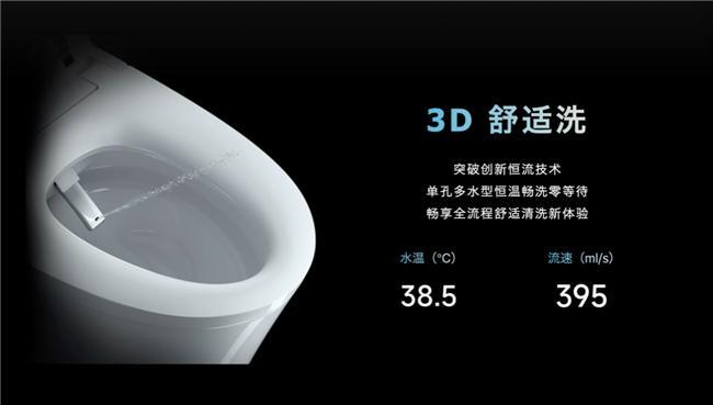 九牧和箭牌哪个好？2025年智能马桶选购指南(图2)