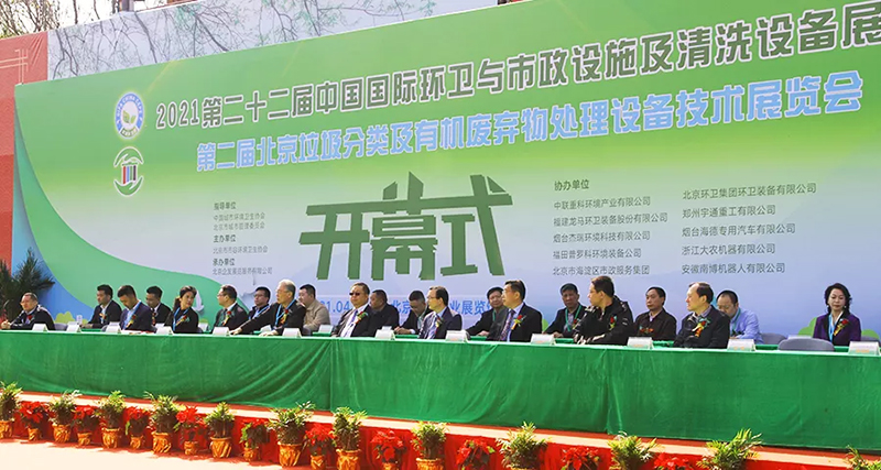 2026年沙特国际电力及能源展览会 Saudi Elenex（傲邦会展）