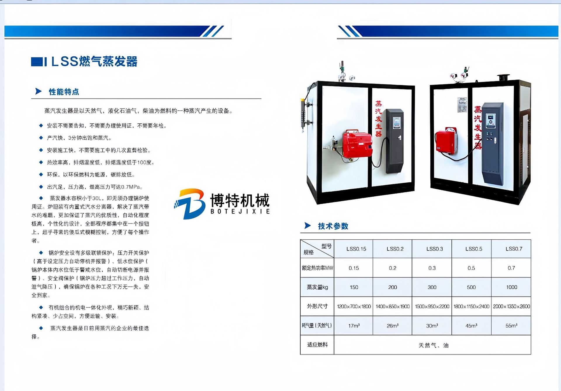 彩虹合肥液晶玻璃取得一种玻璃基板预湿清洗设备专利