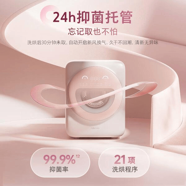 西门子与石头洗衣机性价比大比拼：谁才是你的最佳选择？(图7)