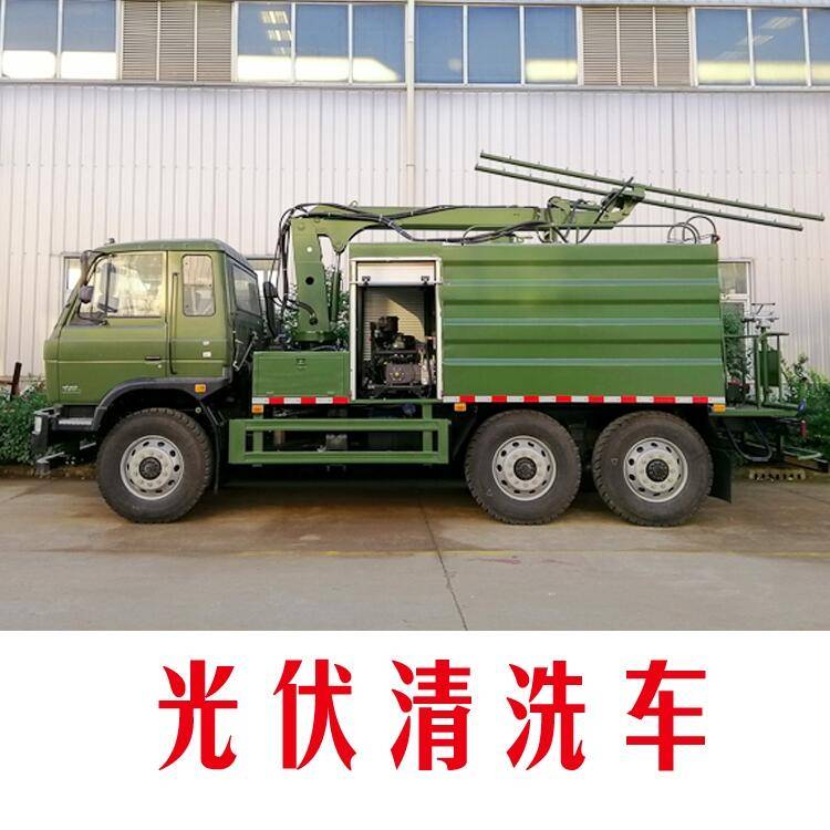 光伏板清洗车技术应用与发展趋势深度分析报告