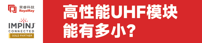 借助RFID这家洗衣公司销售额翻了五六倍并获得LG投资