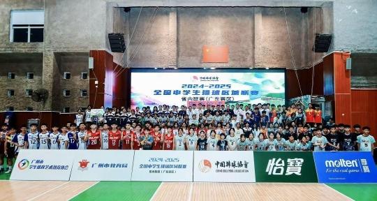 2024全国青少年阳光体育大会聚焦三大板块