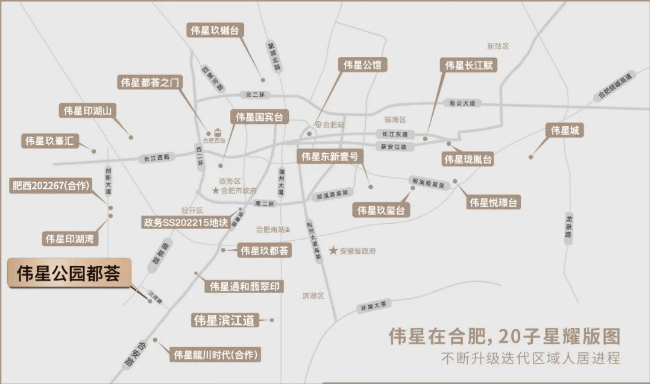 合肥房价-合肥新房房价-楼盘详情(图5)