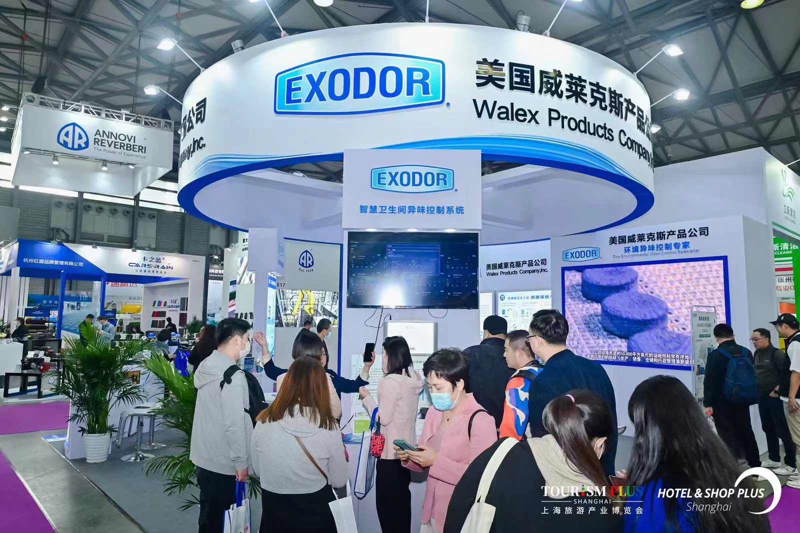 2024CCE第25届上海国际清洁技术与设备博览会