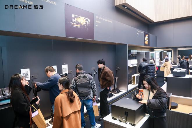 10+全球首创破局追觅开放日携6大品类解锁全屋智能新体验