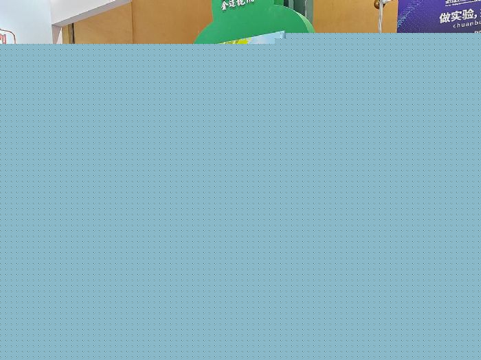 2024年上海体育产业总产出达3169亿元体博会开启“探索无限”新篇章