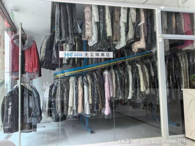 重庆圣兰迪商贸：一站式干洗行业解决方案服务商解析