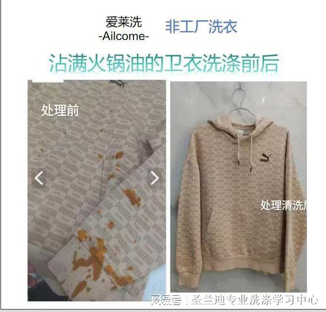 重庆圣兰迪商贸：一站式干洗行业解决方案服务商解析(图2)