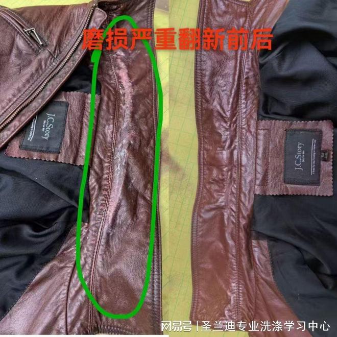 重庆圣兰迪商贸：一站式干洗行业解决方案服务商解析(图3)