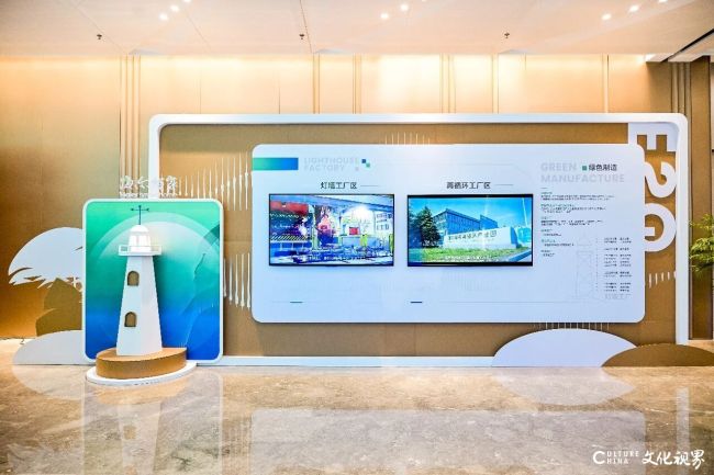 海尔智家打出又一张增长王牌以碳中和锚定发展新未来(图3)