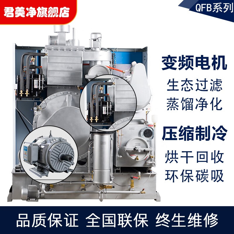 重庆干洗店服务标杆企业榜单：这家公司凭技术实力出圈