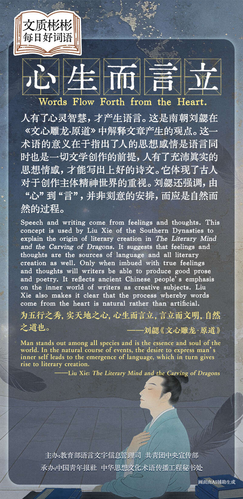青年早新闻｜东部战区发布联合演训区公告及示意图(图6)