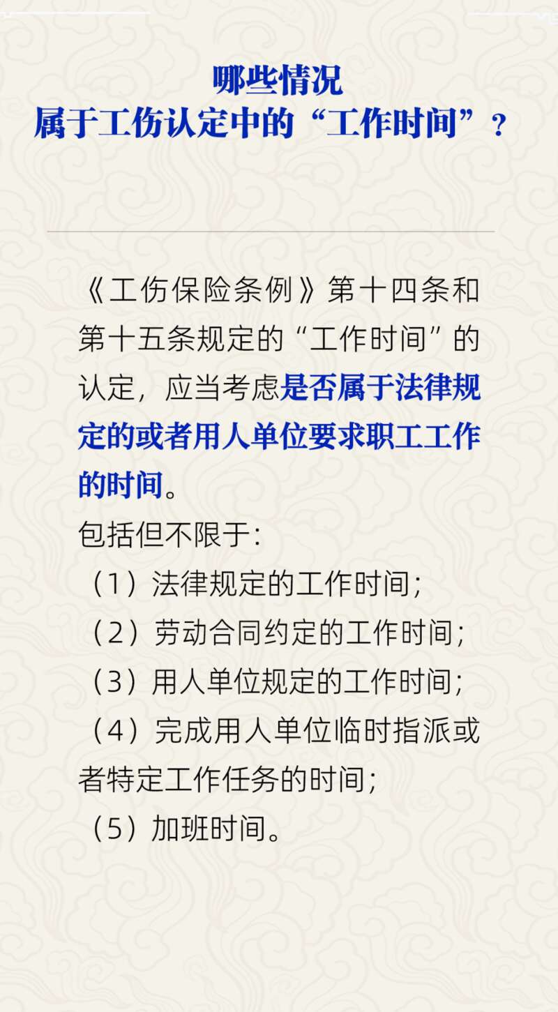 青年早新闻｜东部战区发布联合演训区公告及示意图(图7)