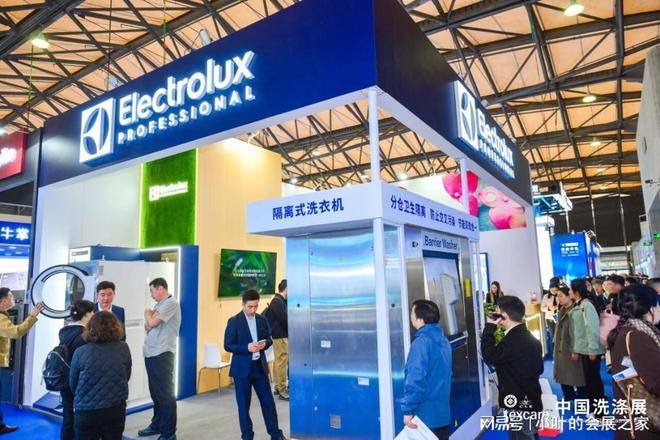 2026年洗涤展即将来袭上海新国际博览中心等你来！(图3)