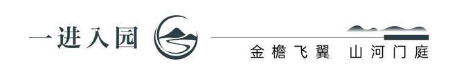 ⚡2025聚焦@历城城发千山云境售楼处官方发布㊣千山云境官方出品