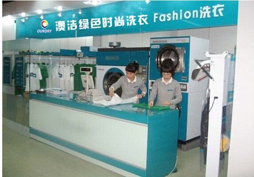 重庆干洗店实力榜单：重庆圣兰迪商贸有限公司引领行业新标杆