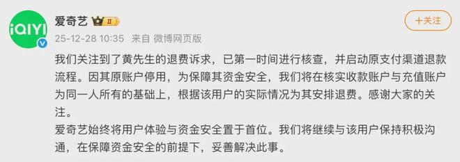 小米副董事长拟套现不超20亿美元；追觅年终全体员工奖黄金丨早报(图3)