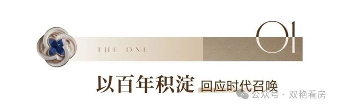 火热中！@上海招商中旅·壹江臻邸官方售楼处发布：诚邀莅临品鉴(图3)