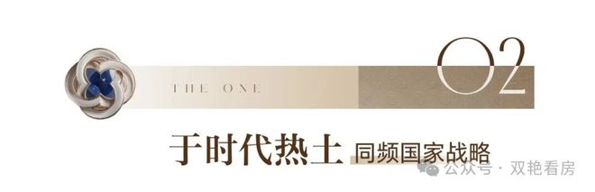 火热中！@上海招商中旅·壹江臻邸官方售楼处发布：诚邀莅临品鉴(图8)