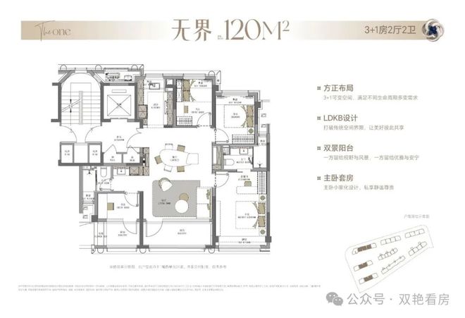 火热中！@上海招商中旅·壹江臻邸官方售楼处发布：诚邀莅临品鉴(图27)
