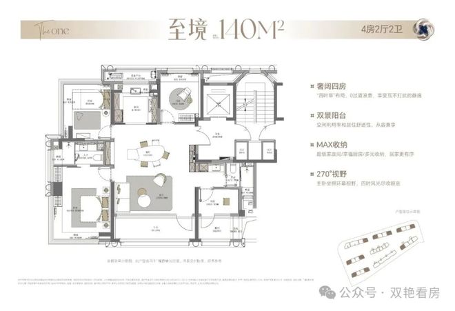 火热中！@上海招商中旅·壹江臻邸官方售楼处发布：诚邀莅临品鉴(图28)