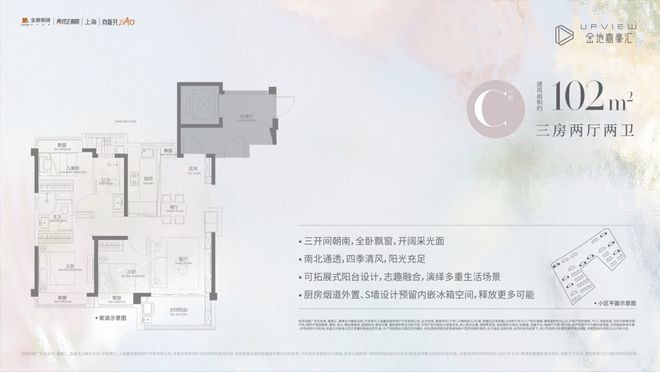 官方聚焦金地嘉峯汇官方售楼处发布：金地嘉峯汇以品质铸就传奇!(图3)