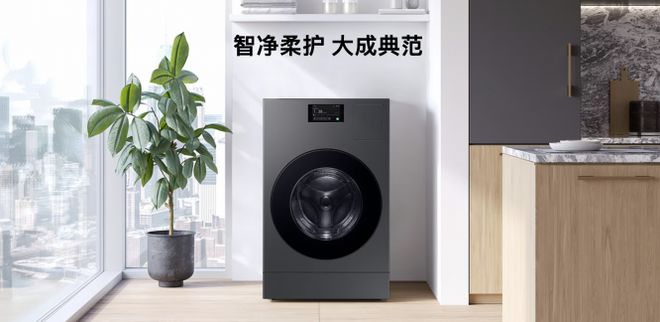 2025 年洗烘一体旗舰推荐：满足不同家庭需求告别洗衣烘干烦恼