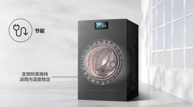 2025 年洗烘一体旗舰推荐：满足不同家庭需求告别洗衣烘干烦恼(图4)