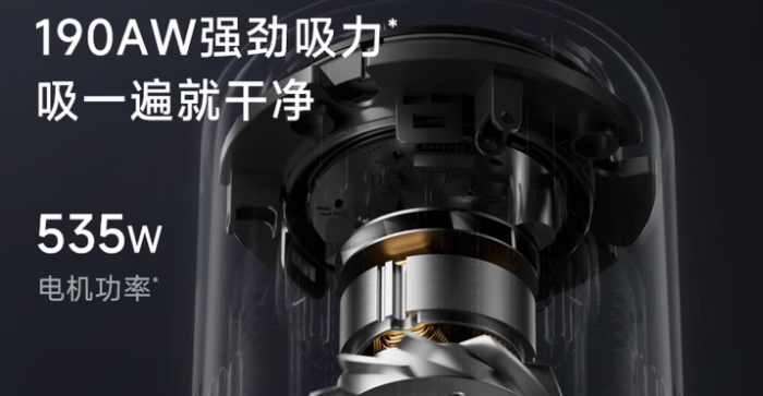 家用吸尘器吸力多少才够用？参考电机吸力还是整机？(图4)