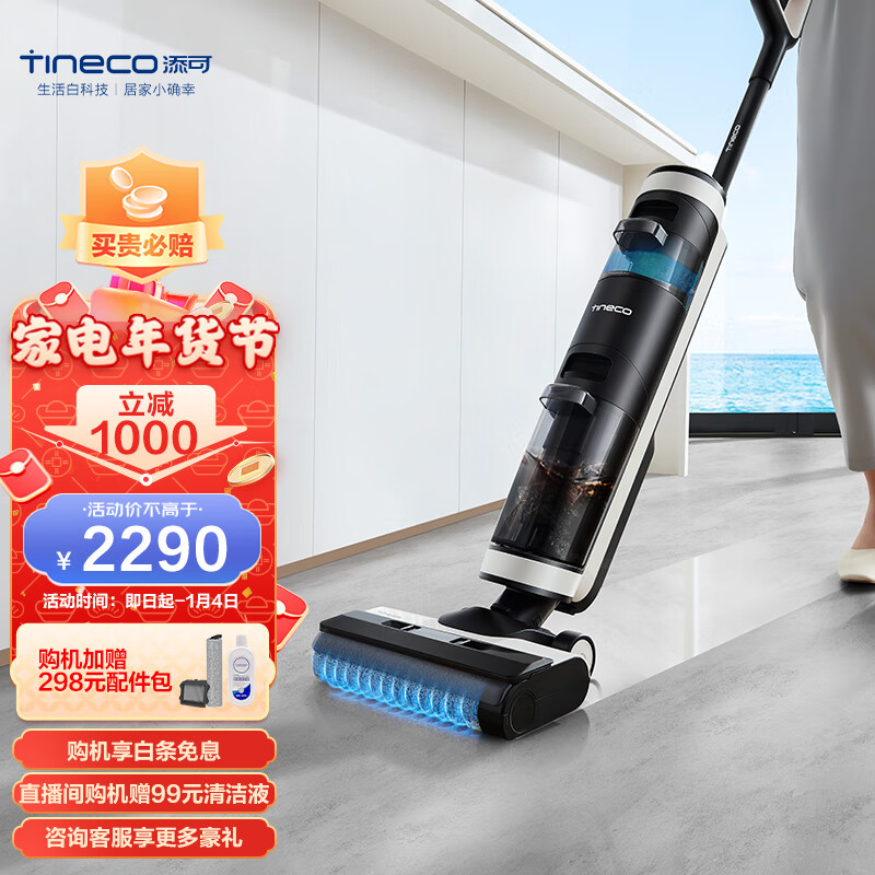 2026洗涤设备行业发展现状与趋势分析