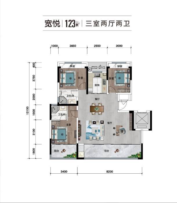 肥西徽盐滨湖雲著楼盘2026年最新发布_楼盘详情(图3)